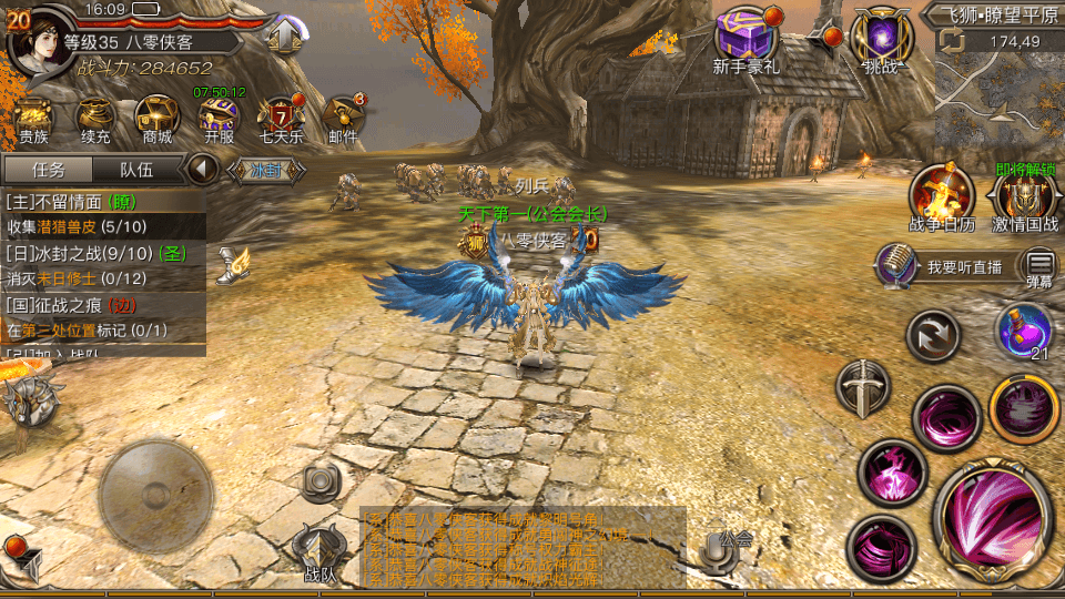 图片[3]-魔幻手游【权利与荣耀】最新整理Linux手工服务端+GM后台+安卓苹果双端+搭建教程-侠隐阁源码