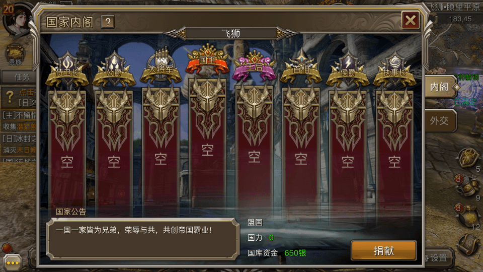 图片[7]-魔幻手游【权利与荣耀】最新整理Linux手工服务端+GM后台+安卓苹果双端+搭建教程-侠隐阁源码