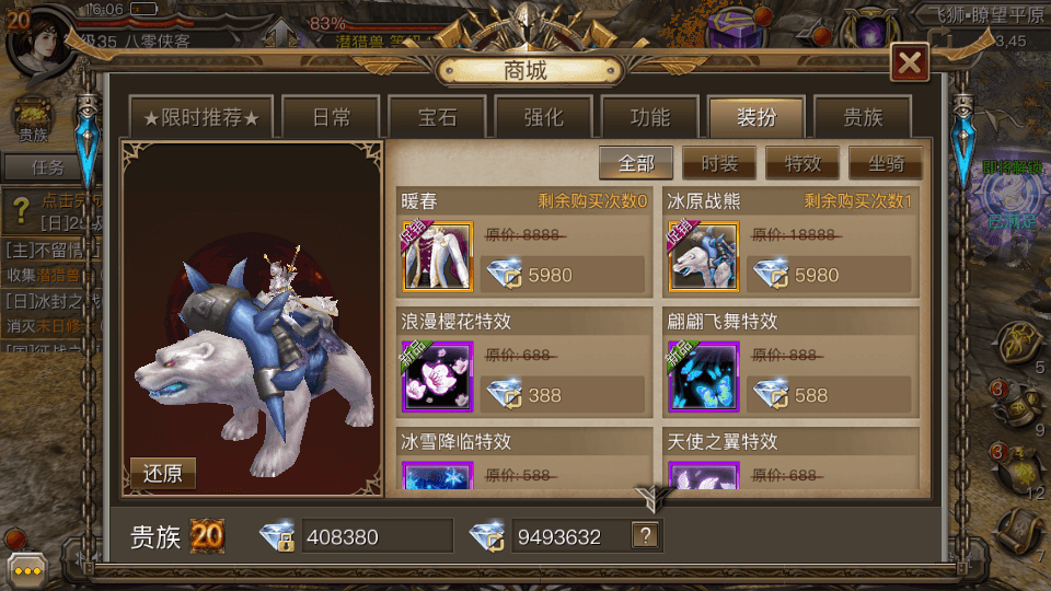 图片[9]-魔幻手游【权利与荣耀】最新整理Linux手工服务端+GM后台+安卓苹果双端+搭建教程-侠隐阁源码