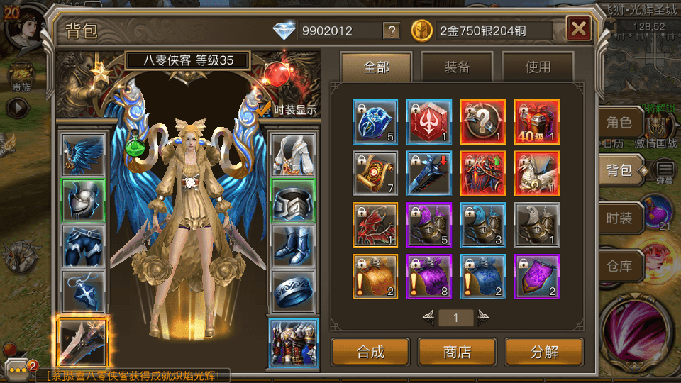 图片[6]-魔幻手游【权利与荣耀】最新整理Linux手工服务端+GM后台+安卓苹果双端+搭建教程-侠隐阁源码