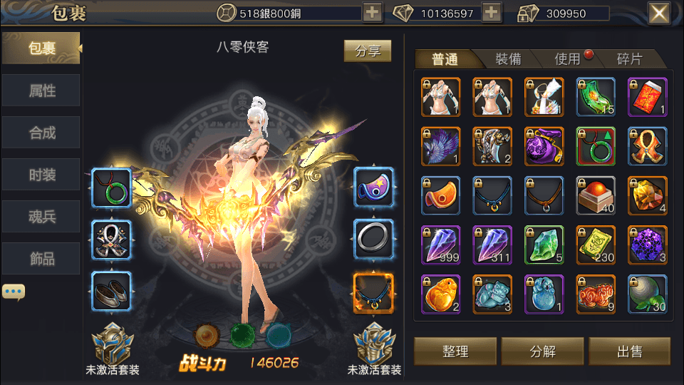 图片[5]-青丘狐传说【新灵狐仙境】最新整理Linux手工端+安卓苹果双端+授权后台+搭建教程-侠隐阁源码