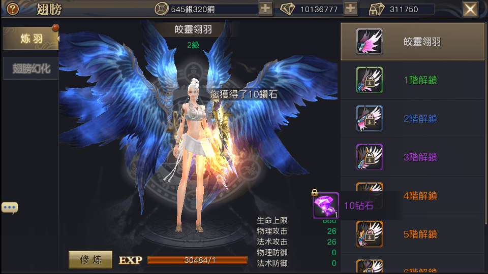 图片[7]-青丘狐传说【新灵狐仙境】最新整理Linux手工端+安卓苹果双端+授权后台+搭建教程-侠隐阁源码