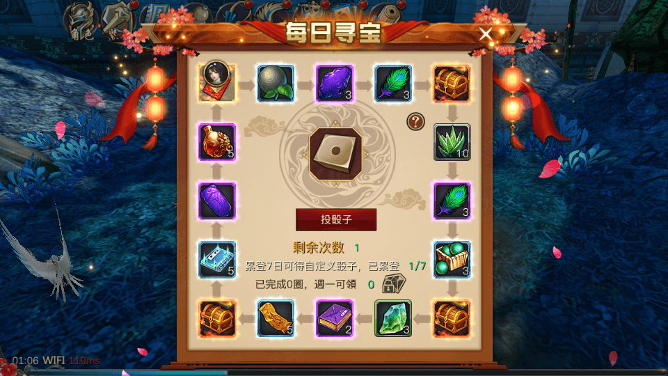 图片[8]-青丘狐传说【新灵狐仙境】最新整理Linux手工端+安卓苹果双端+授权后台+搭建教程-侠隐阁源码