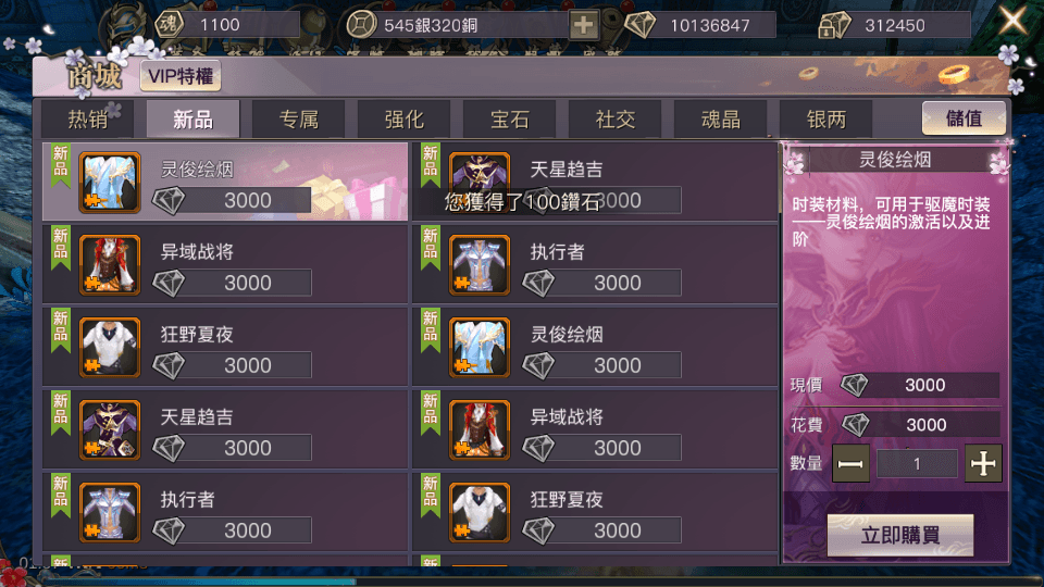 图片[9]-青丘狐传说【新灵狐仙境】最新整理Linux手工端+安卓苹果双端+授权后台+搭建教程-侠隐阁源码