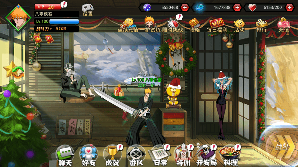 图片[3]-横版格斗手游【死神觉醒】最新整理Linux手工服务端+安卓+GM后台+搭建教程-侠隐阁源码