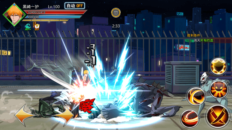 图片[4]-横版格斗手游【死神觉醒】最新整理Linux手工服务端+安卓+GM后台+搭建教程-侠隐阁源码