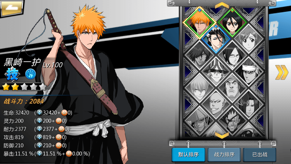 图片[6]-横版格斗手游【死神觉醒】最新整理Linux手工服务端+安卓+GM后台+搭建教程-侠隐阁源码