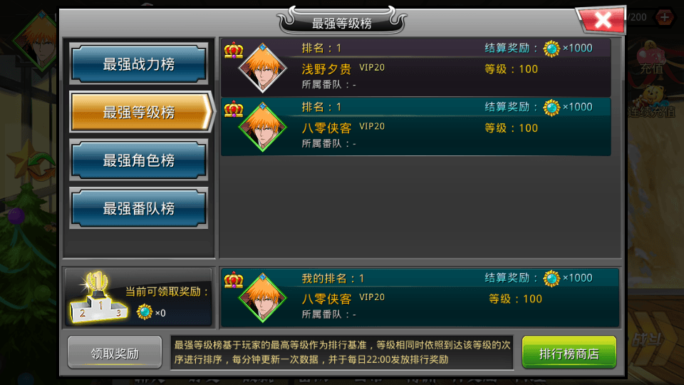 图片[7]-横版格斗手游【死神觉醒】最新整理Linux手工服务端+安卓+GM后台+搭建教程-侠隐阁源码