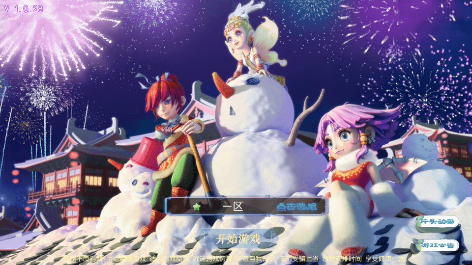 图片[1]-MT3换皮梦幻【初见西游】最新整理Linux手工服务端+安卓苹果双端+GM后台+搭建教程-侠隐阁源码