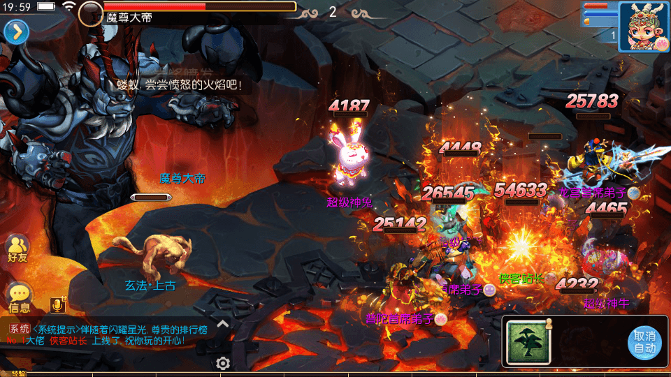 图片[4]-MT3换皮梦幻【初见西游】最新整理Linux手工服务端+安卓苹果双端+GM后台+搭建教程-侠隐阁源码