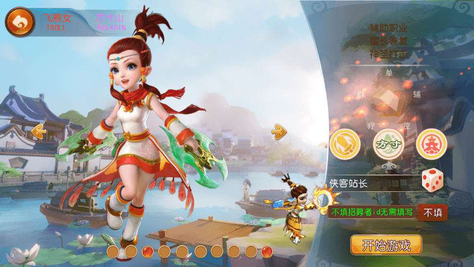 图片[2]-MT3换皮梦幻【初见西游】最新整理Linux手工服务端+安卓苹果双端+GM后台+搭建教程-侠隐阁源码