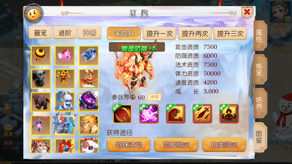 图片[7]-MT3换皮梦幻【初见西游】最新整理Linux手工服务端+安卓苹果双端+GM后台+搭建教程-侠隐阁源码