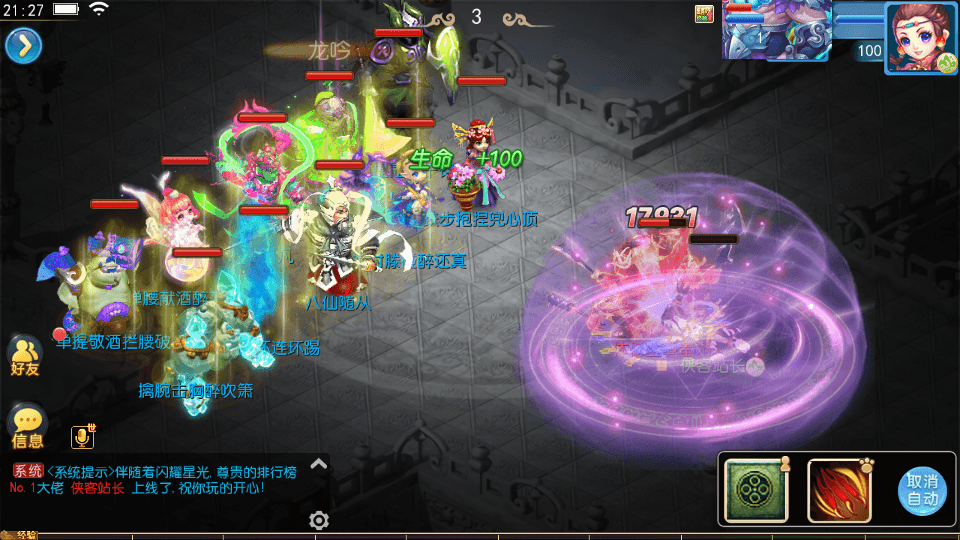 图片[10]-MT3换皮梦幻【初见西游】最新整理Linux手工服务端+安卓苹果双端+GM后台+搭建教程-侠隐阁源码