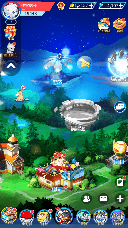 图片[3]-卡牌手游【精灵超时代】最新整理Linux手工服务端+安卓客户端+授权gm后台+福利抽奖+自助商城+搭建教程-侠隐阁源码