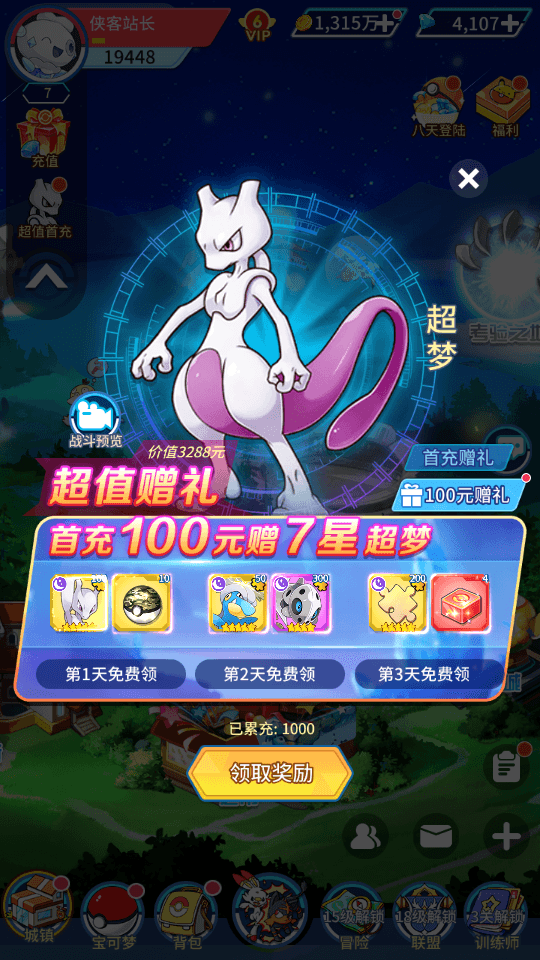 图片[4]-卡牌手游【精灵超时代】最新整理Linux手工服务端+安卓客户端+授权gm后台+福利抽奖+自助商城+搭建教程-侠隐阁源码