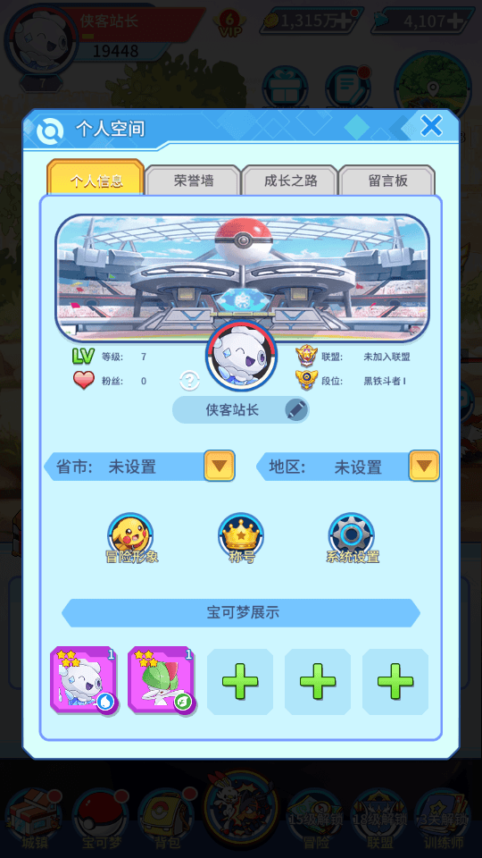 图片[5]-卡牌手游【精灵超时代】最新整理Linux手工服务端+安卓客户端+授权gm后台+福利抽奖+自助商城+搭建教程-侠隐阁源码