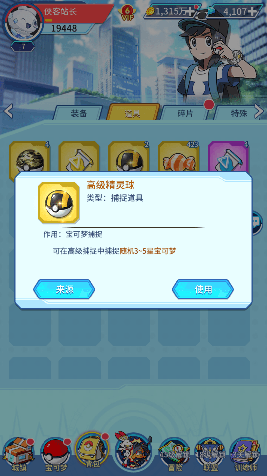 图片[6]-卡牌手游【精灵超时代】最新整理Linux手工服务端+安卓客户端+授权gm后台+福利抽奖+自助商城+搭建教程-侠隐阁源码