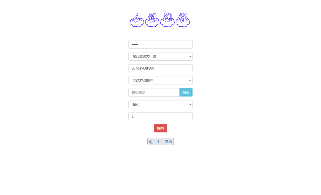 图片[7]-卡牌手游【精灵超时代】最新整理Linux手工服务端+安卓客户端+授权gm后台+福利抽奖+自助商城+搭建教程-侠隐阁源码