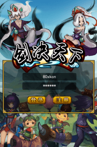 三网修仙H5【画仙传说】最新整理WIN一键服务端+运营后台+搭建教程-侠隐阁源码