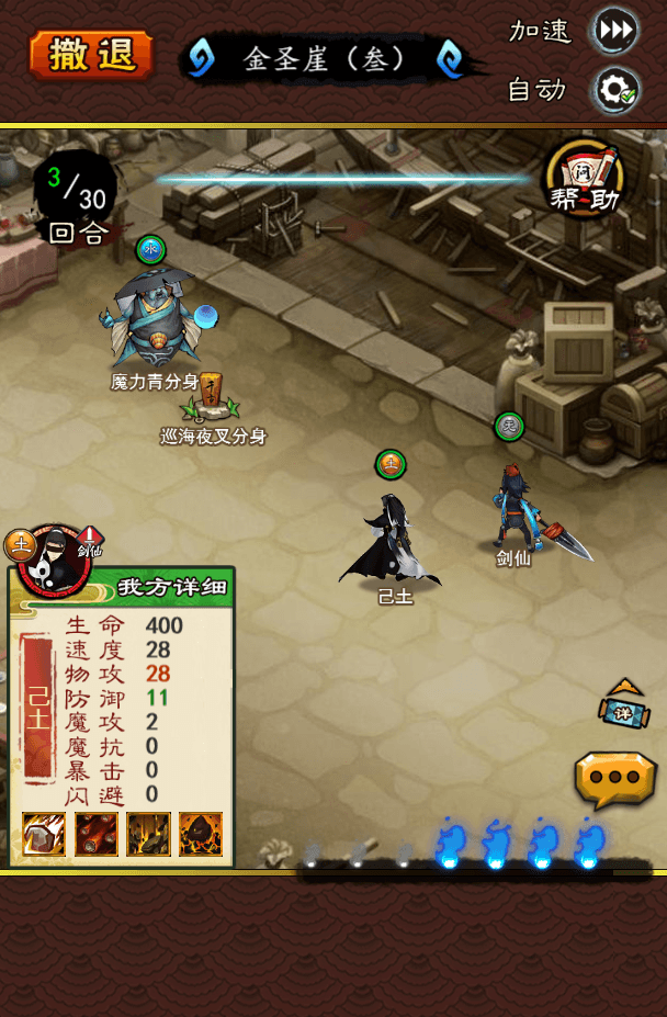 图片[5]-三网修仙H5【画仙传说】最新整理WIN一键服务端+运营后台+搭建教程-侠隐阁源码