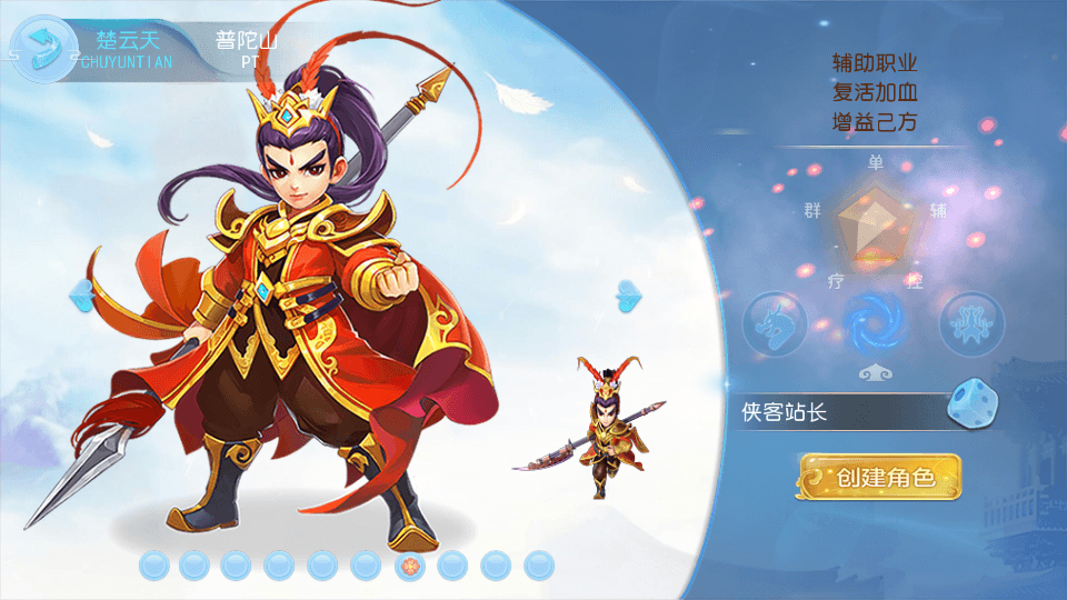 图片[2]-MT3换皮梦幻【神武4修复点化】最新整理Linux手工端+安卓苹果双端+GM后台+搭建教程-侠隐阁源码