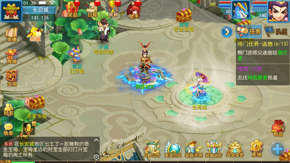 图片[3]-MT3换皮梦幻【神武4修复点化】最新整理Linux手工端+安卓苹果双端+GM后台+搭建教程-侠隐阁源码