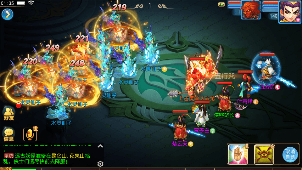 图片[4]-MT3换皮梦幻【神武4修复点化】最新整理Linux手工端+安卓苹果双端+GM后台+搭建教程-侠隐阁源码