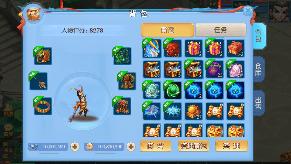 图片[5]-MT3换皮梦幻【神武4修复点化】最新整理Linux手工端+安卓苹果双端+GM后台+搭建教程-侠隐阁源码