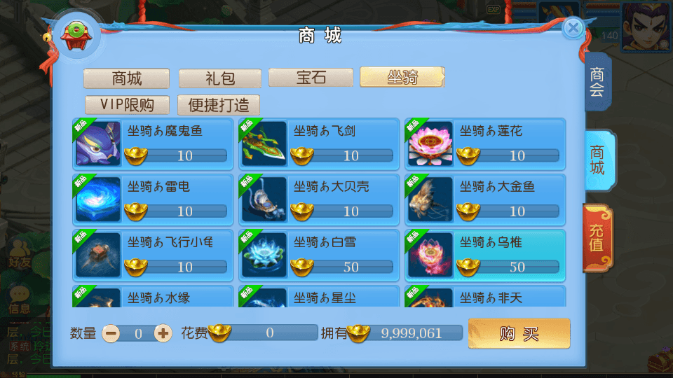 图片[7]-MT3换皮梦幻【神武4修复点化】最新整理Linux手工端+安卓苹果双端+GM后台+搭建教程-侠隐阁源码