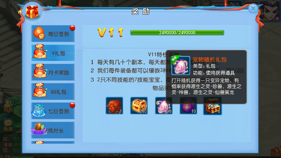 图片[8]-MT3换皮梦幻【神武4修复点化】最新整理Linux手工端+安卓苹果双端+GM后台+搭建教程-侠隐阁源码