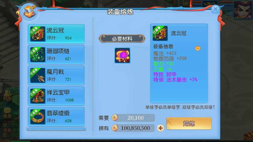 图片[10]-MT3换皮梦幻【神武4修复点化】最新整理Linux手工端+安卓苹果双端+GM后台+搭建教程-侠隐阁源码