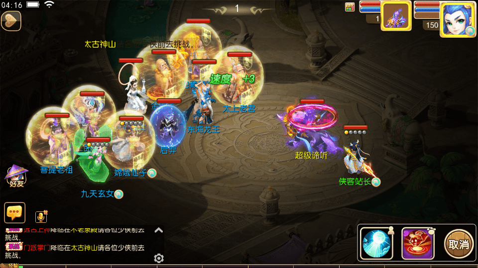 图片[5]-MT3换皮梦幻【宝宝西游定制版】最新整理Linux商业手工端+安卓苹果双端+GM后台+搭建教程-侠隐阁源码