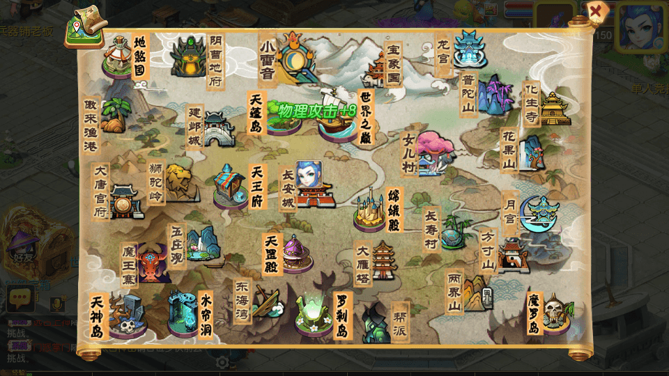 图片[8]-MT3换皮梦幻【宝宝西游定制版】最新整理Linux商业手工端+安卓苹果双端+GM后台+搭建教程-侠隐阁源码