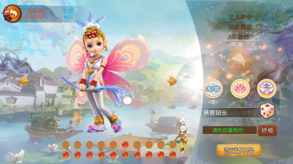 图片[2]-MT3换皮梦幻【逐梦西游】最新整理Linux商业手工端+安卓苹果双端+GM后台+搭建教程-侠隐阁源码