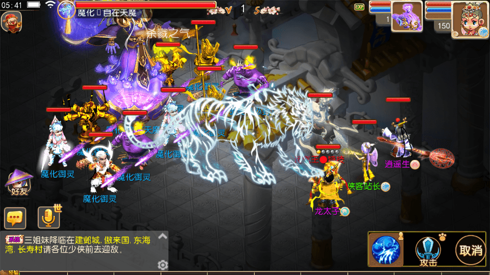 图片[4]-MT3换皮梦幻【逐梦西游】最新整理Linux商业手工端+安卓苹果双端+GM后台+搭建教程-侠隐阁源码