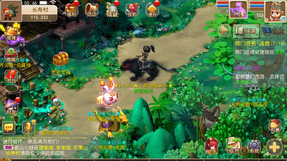 图片[5]-MT3换皮梦幻【逐梦西游】最新整理Linux商业手工端+安卓苹果双端+GM后台+搭建教程-侠隐阁源码