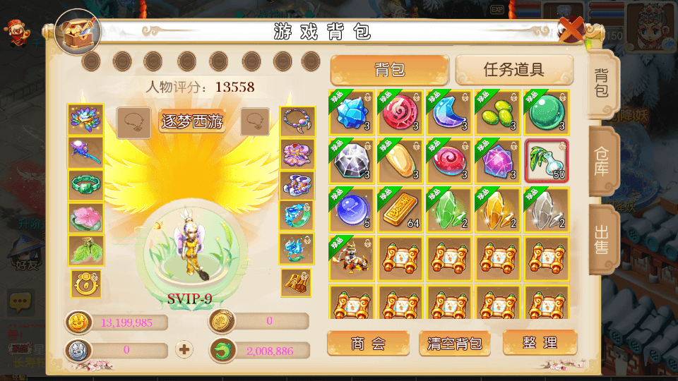 图片[6]-MT3换皮梦幻【逐梦西游】最新整理Linux商业手工端+安卓苹果双端+GM后台+搭建教程-侠隐阁源码