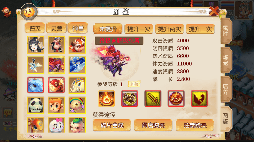 图片[7]-MT3换皮梦幻【逐梦西游】最新整理Linux商业手工端+安卓苹果双端+GM后台+搭建教程-侠隐阁源码