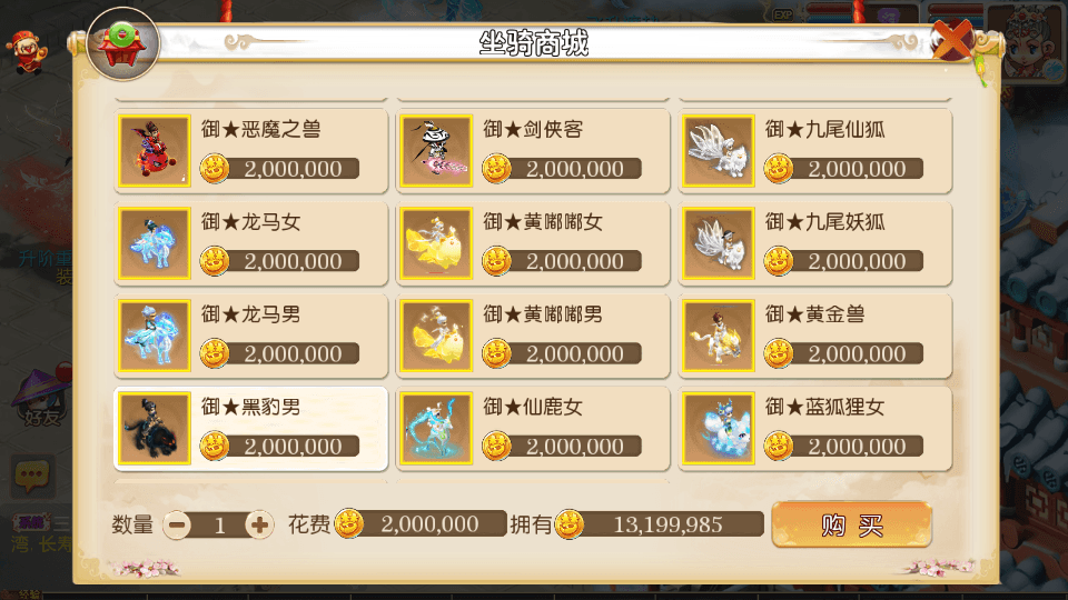 图片[8]-MT3换皮梦幻【逐梦西游】最新整理Linux商业手工端+安卓苹果双端+GM后台+搭建教程-侠隐阁源码