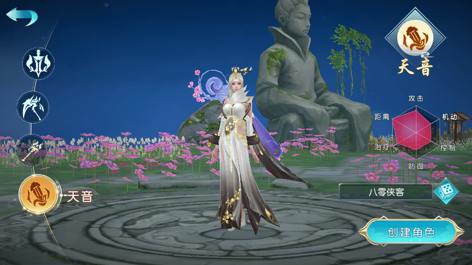 图片[2]-仙侠手游【一问多情】最新整理Linux手工服务端+GM授权后台+本地热新+安卓苹果双端+搭建教程-侠隐阁源码