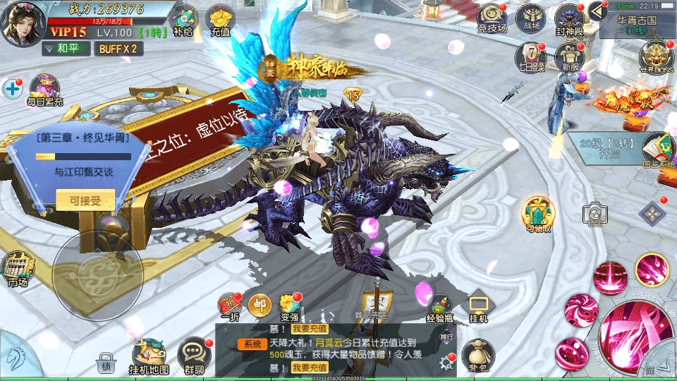 图片[3]-仙侠手游【一问多情】最新整理Linux手工服务端+GM授权后台+本地热新+安卓苹果双端+搭建教程-侠隐阁源码