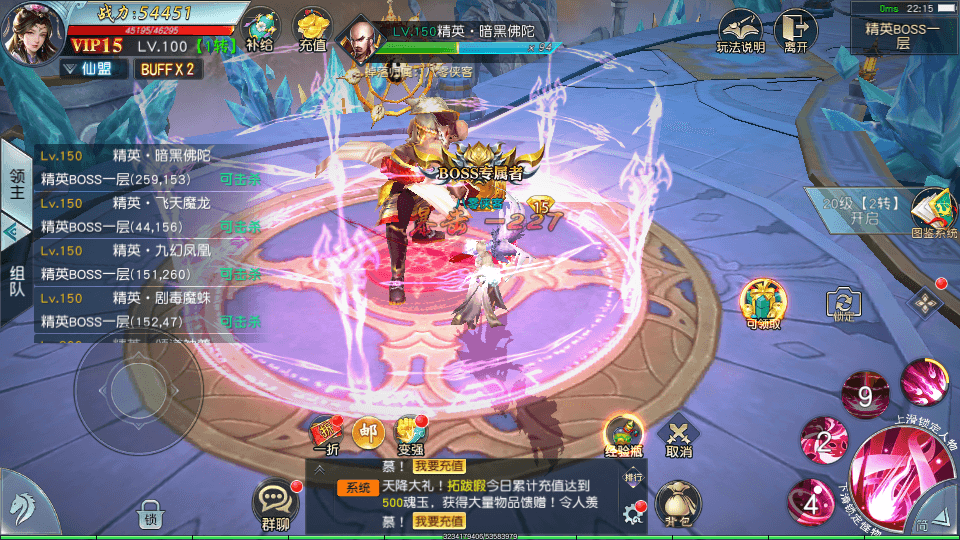 图片[4]-仙侠手游【一问多情】最新整理Linux手工服务端+GM授权后台+本地热新+安卓苹果双端+搭建教程-侠隐阁源码