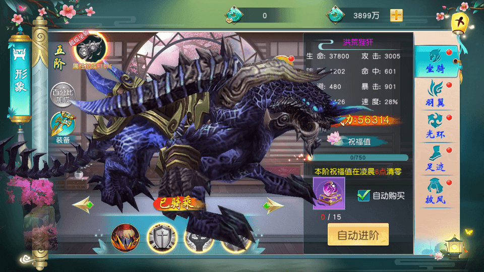 图片[5]-仙侠手游【一问多情】最新整理Linux手工服务端+GM授权后台+本地热新+安卓苹果双端+搭建教程-侠隐阁源码