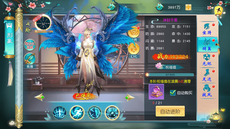 图片[6]-仙侠手游【一问多情】最新整理Linux手工服务端+GM授权后台+本地热新+安卓苹果双端+搭建教程-侠隐阁源码