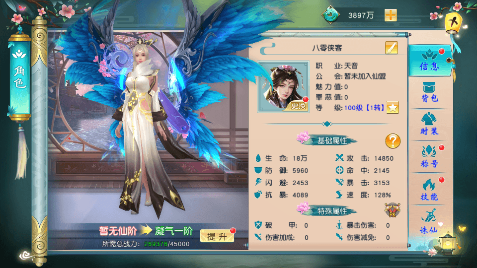 图片[7]-仙侠手游【一问多情】最新整理Linux手工服务端+GM授权后台+本地热新+安卓苹果双端+搭建教程-侠隐阁源码