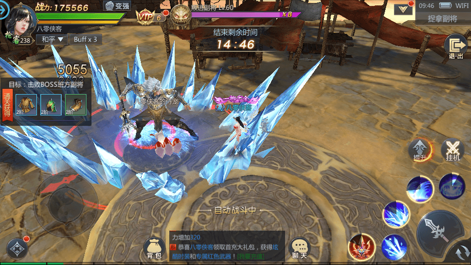 图片[5]-唯美3D仙侠手游【仙剑问情】最新整理Linux手工服务端+安卓苹果双端+新版GM授权后台+搭建教程-侠隐阁源码