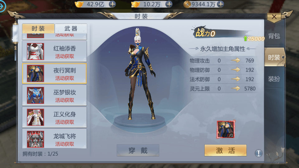 图片[7]-唯美3D仙侠手游【仙剑问情】最新整理Linux手工服务端+安卓苹果双端+新版GM授权后台+搭建教程-侠隐阁源码