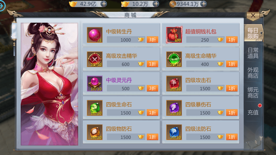 图片[8]-唯美3D仙侠手游【仙剑问情】最新整理Linux手工服务端+安卓苹果双端+新版GM授权后台+搭建教程-侠隐阁源码