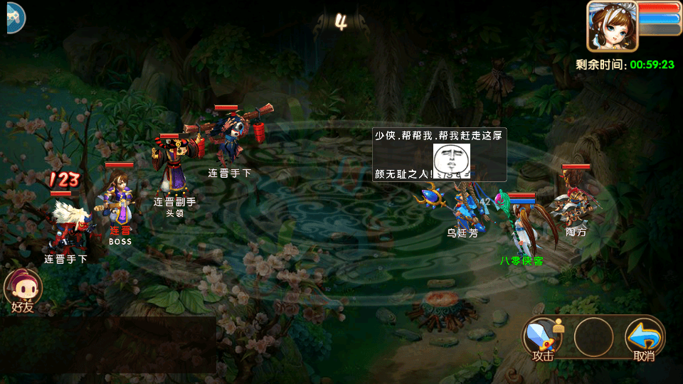 图片[4]-典藏回合手游【梦幻秦时】最新整理WIN一键即玩服务端+安卓苹果双端+物品后台+搭建教程-侠隐阁源码