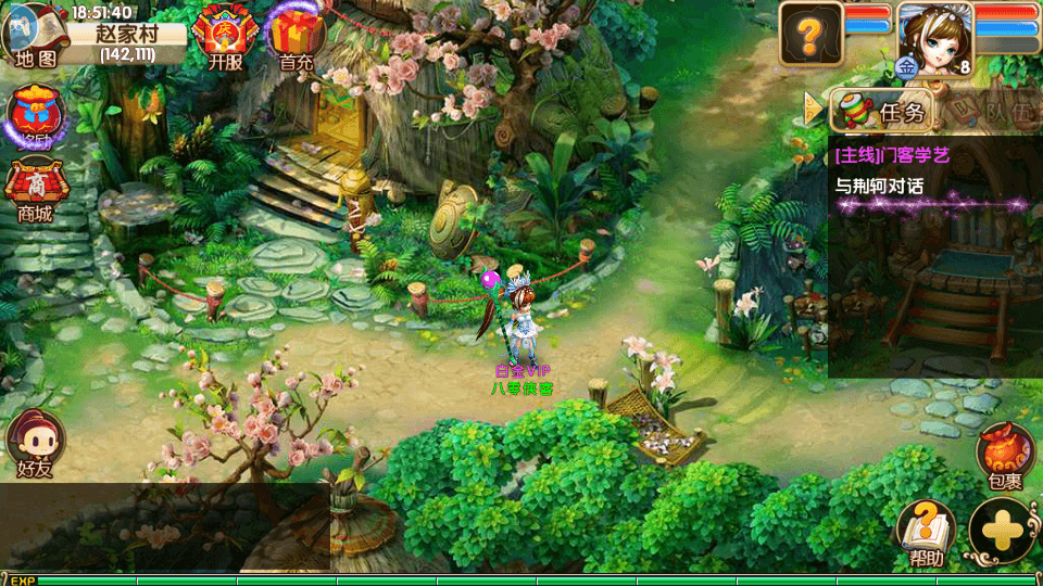 图片[3]-典藏回合手游【梦幻秦时】最新整理WIN一键即玩服务端+安卓苹果双端+物品后台+搭建教程-侠隐阁源码